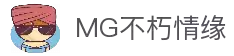MG不朽情缘(中国区)官方网站